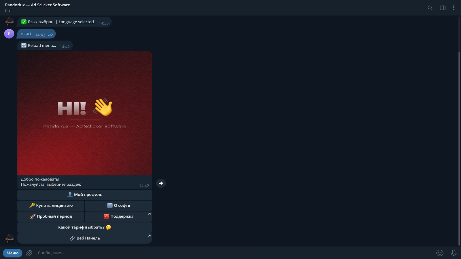 Pandoriux Telegram bot - managing clicking through Telegram Bot